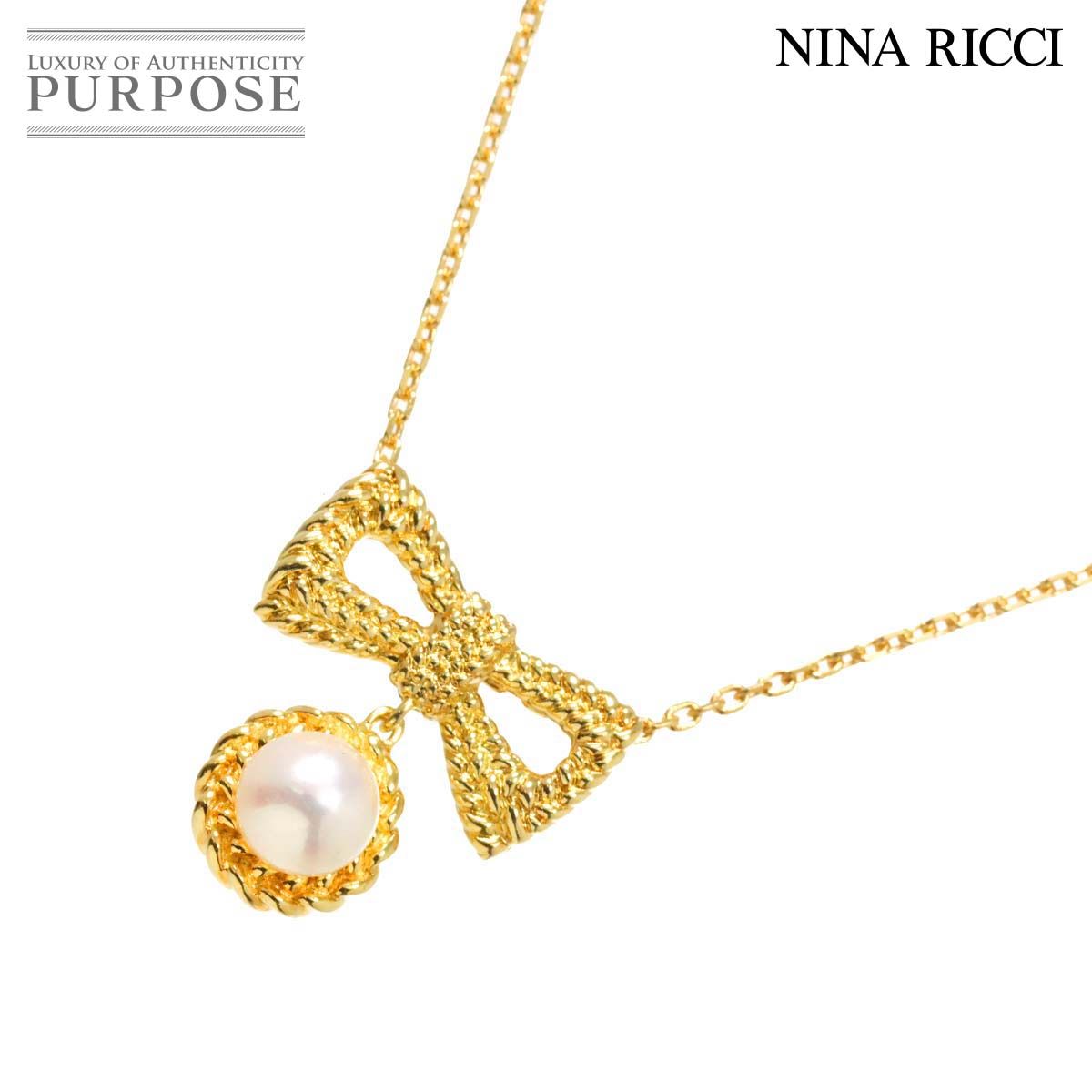 ニナリッチ NINA RICCI アコヤ真珠 5.4mm ネックレス 40cm K18 YG 