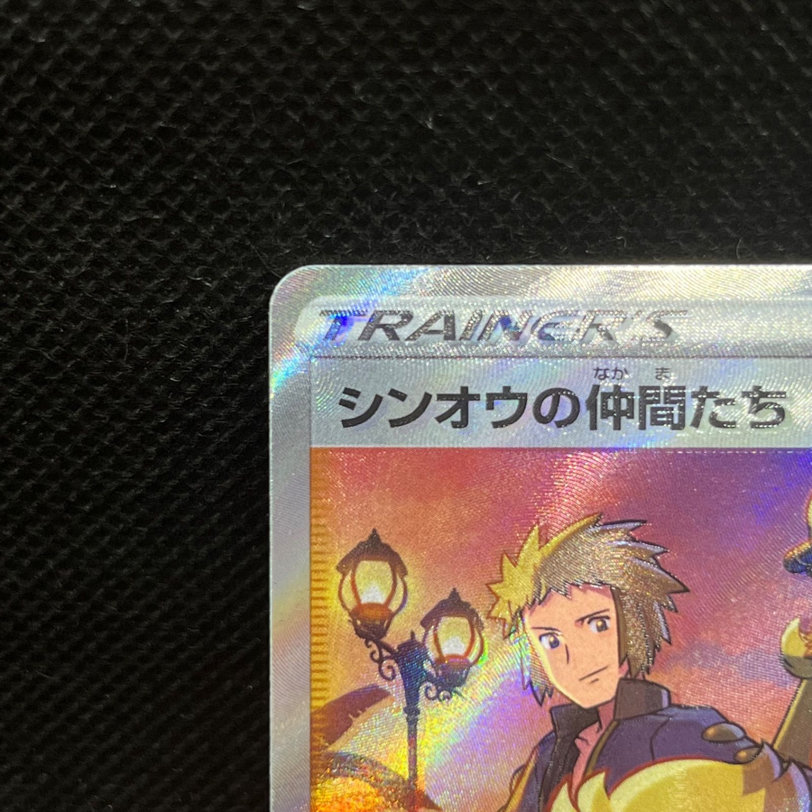 ポケモンカード シンオウの仲間たち SR - メルカリ