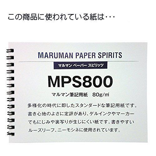 マルマン ノートカバー ソメス A4 ノート ニーモシネ 革製 NC1199A