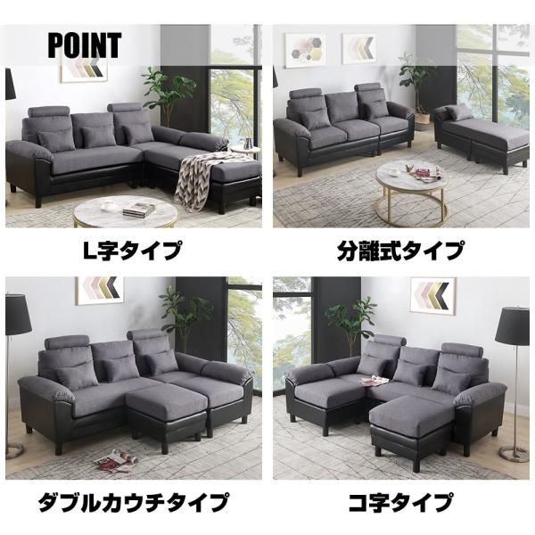 3人掛け 自由レイアウト