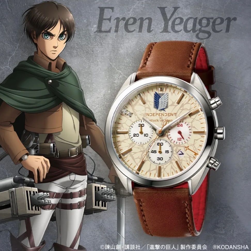 新品未使用 INDEPENDENT 進撃の巨人 オフィシャル コラボウォッチ 
