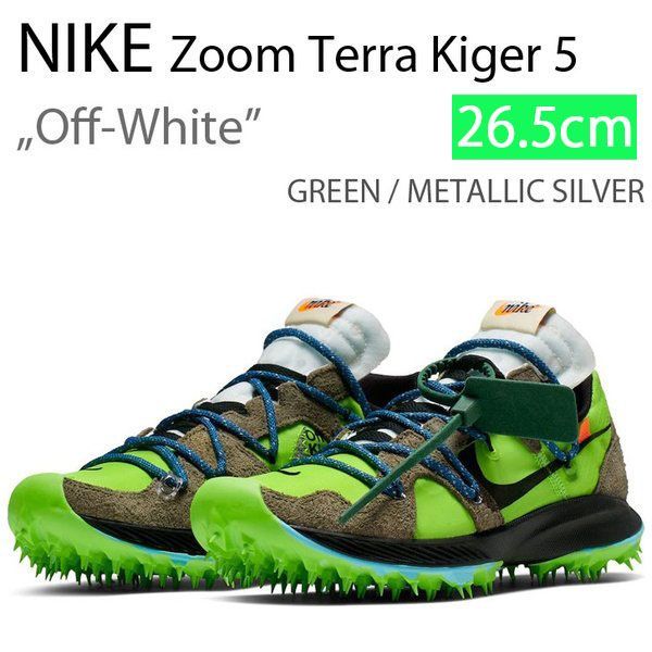 新品/未使用】NIKE W ZOOM TERRA KIGER 5 ナイキ ウィメンズ ズーム テラ カイガー オフホワイト エレクトリックグリーン  メタリックシルバー CD8179-300 26.5cm スニーカー シューズ メンズ - メルカリ