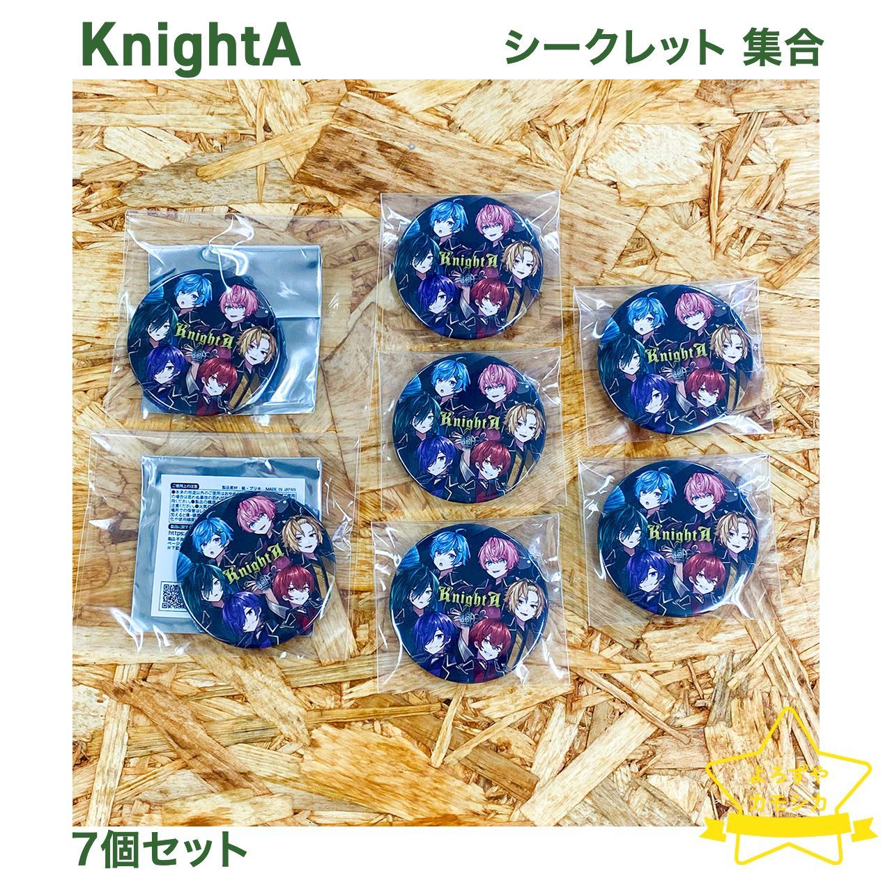 アニメグッズ 中古品 騎士A KnightA 2022 Spring ver.(集合/等身 