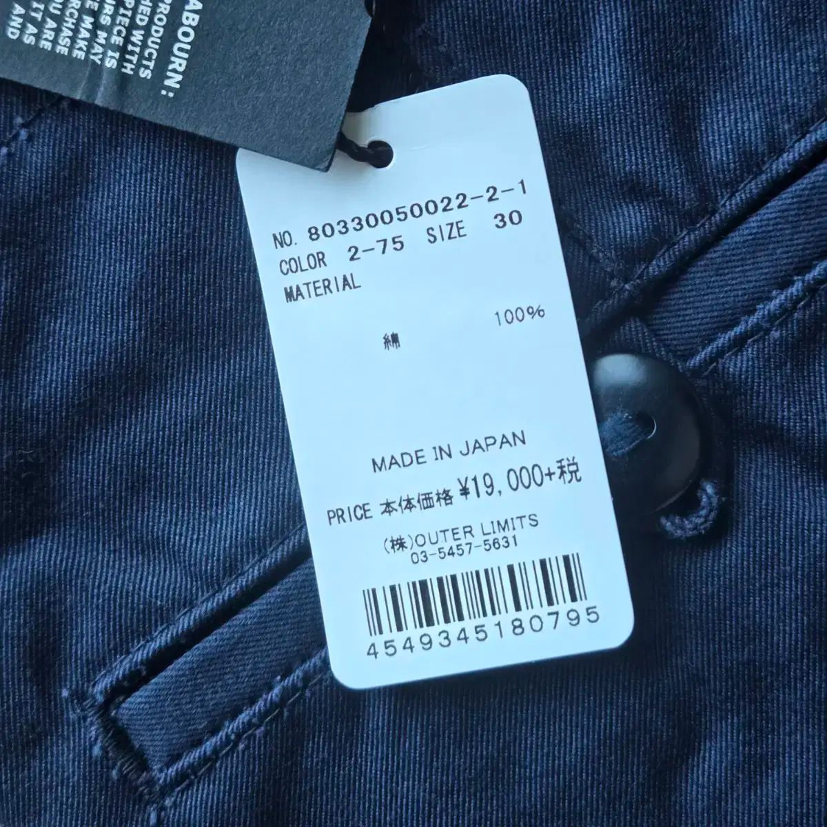 Nigel Cabourn(ナイジェル ケーボン) チノ ネイビー 30 - メルカリ