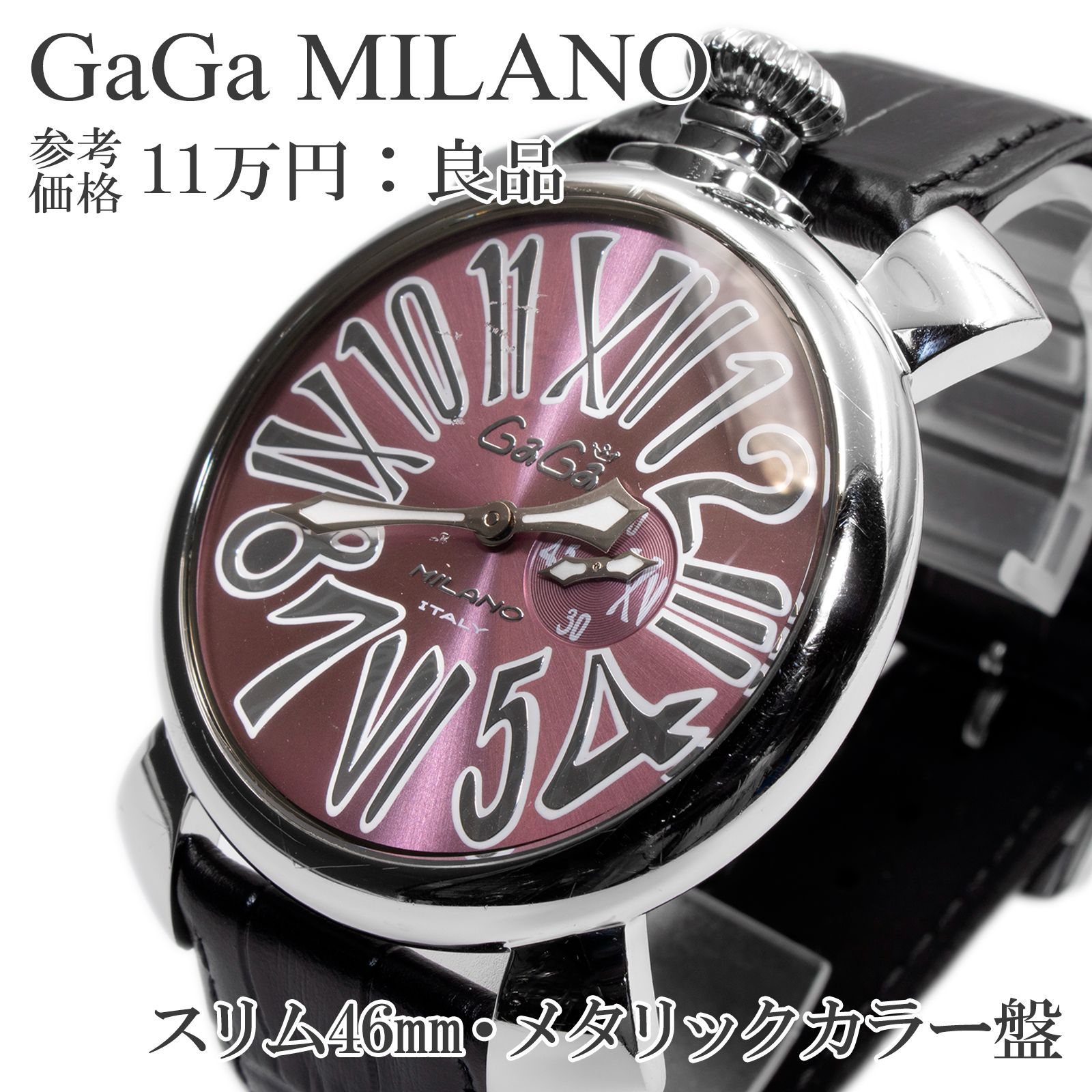GaGa Milano レディース 腕時計(クォーツ) 送料無料 ガガミラノ 腕時計 クォーツ メンズ レディース スリム