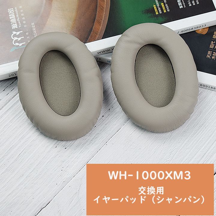 Geekria イヤーパッド QuickFit 互換性 パッド ソニー SONY MDR-HW700