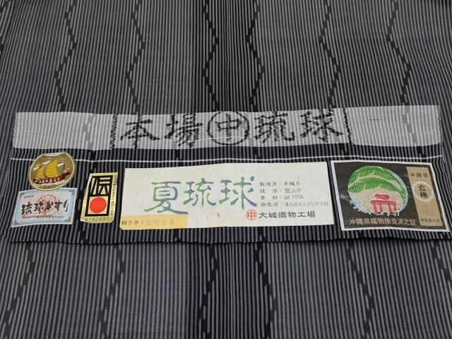 証紙付き CYAA3068s5