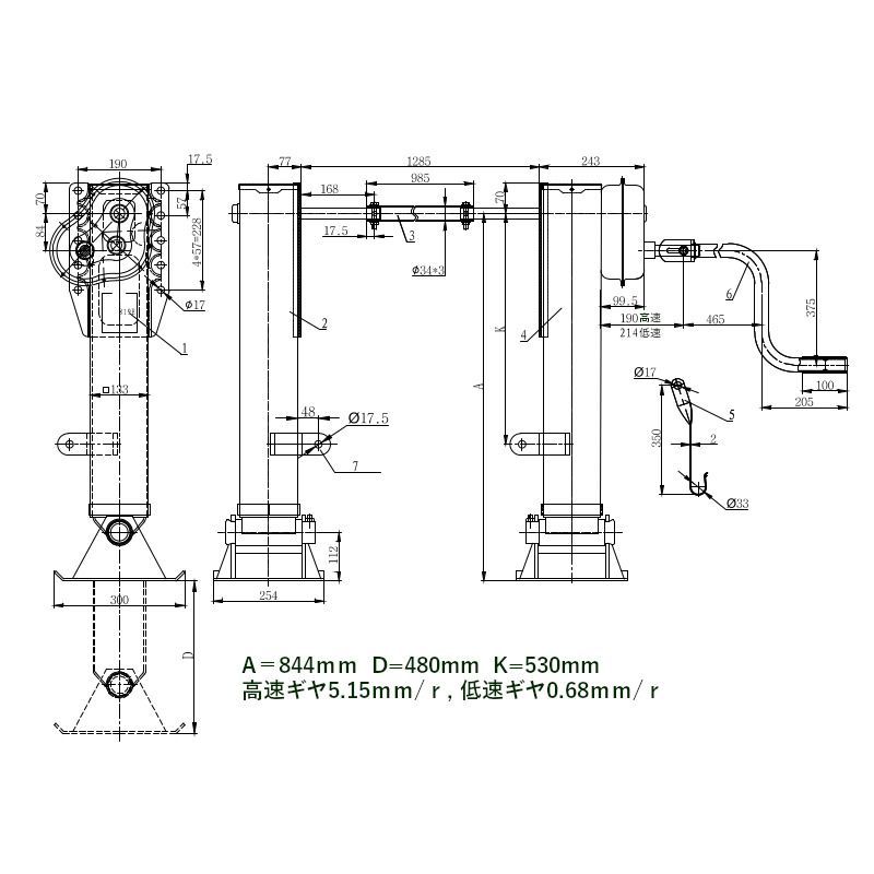 トレーラ補助脚 トレーラー用補助脚 ストローク480mm 手動式
