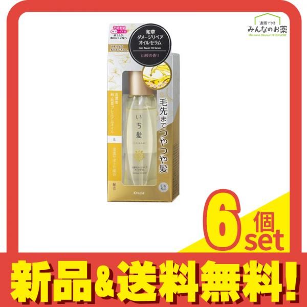 いち髪 和草ダメージリペアオイルセラム 60mL 6個セット まとめ売り