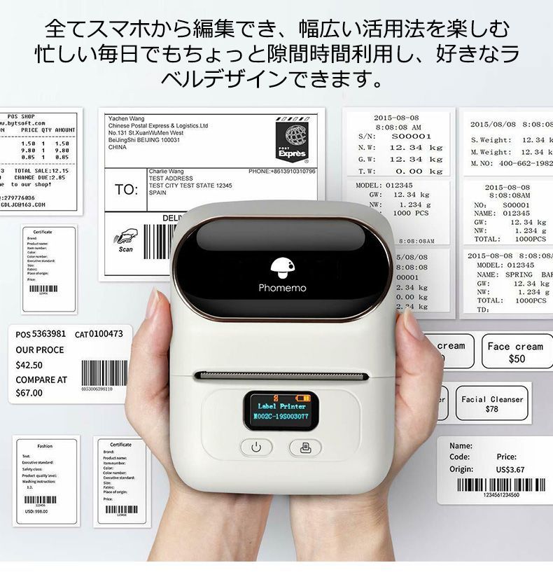 1年保証