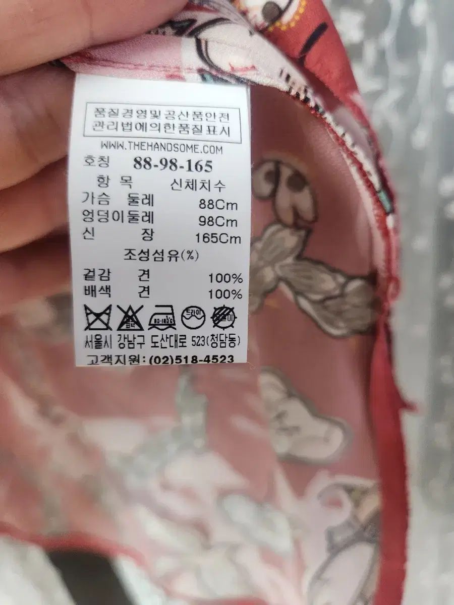マイン ブラウス