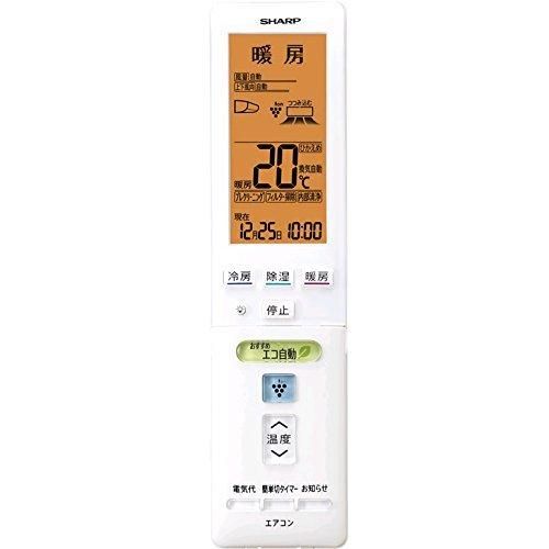 シャープ[SHARP] オプション・消耗品 【2056380809】エアコン用