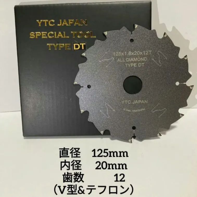 2枚 き特売 タイプDT高品質オールダイヤチップソー