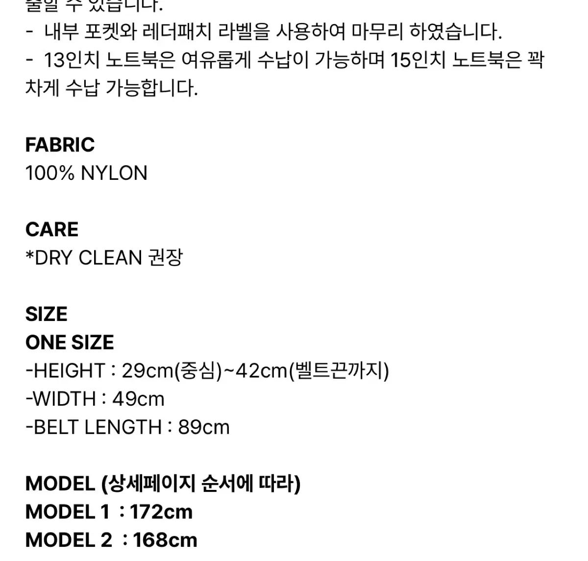 ナットノウイング