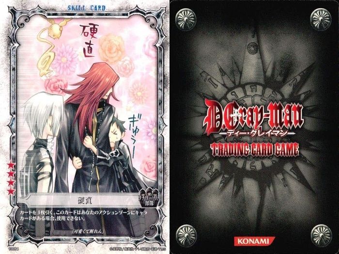 ux82 カード ディーグレイマン Dグレ D.gray-man まとめ 天針