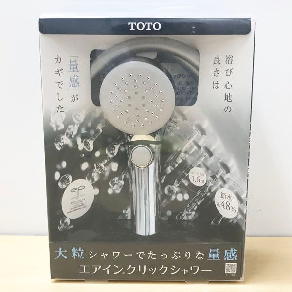 未開封】TOTO/トートー THYC57CH エアインクリックシャワー