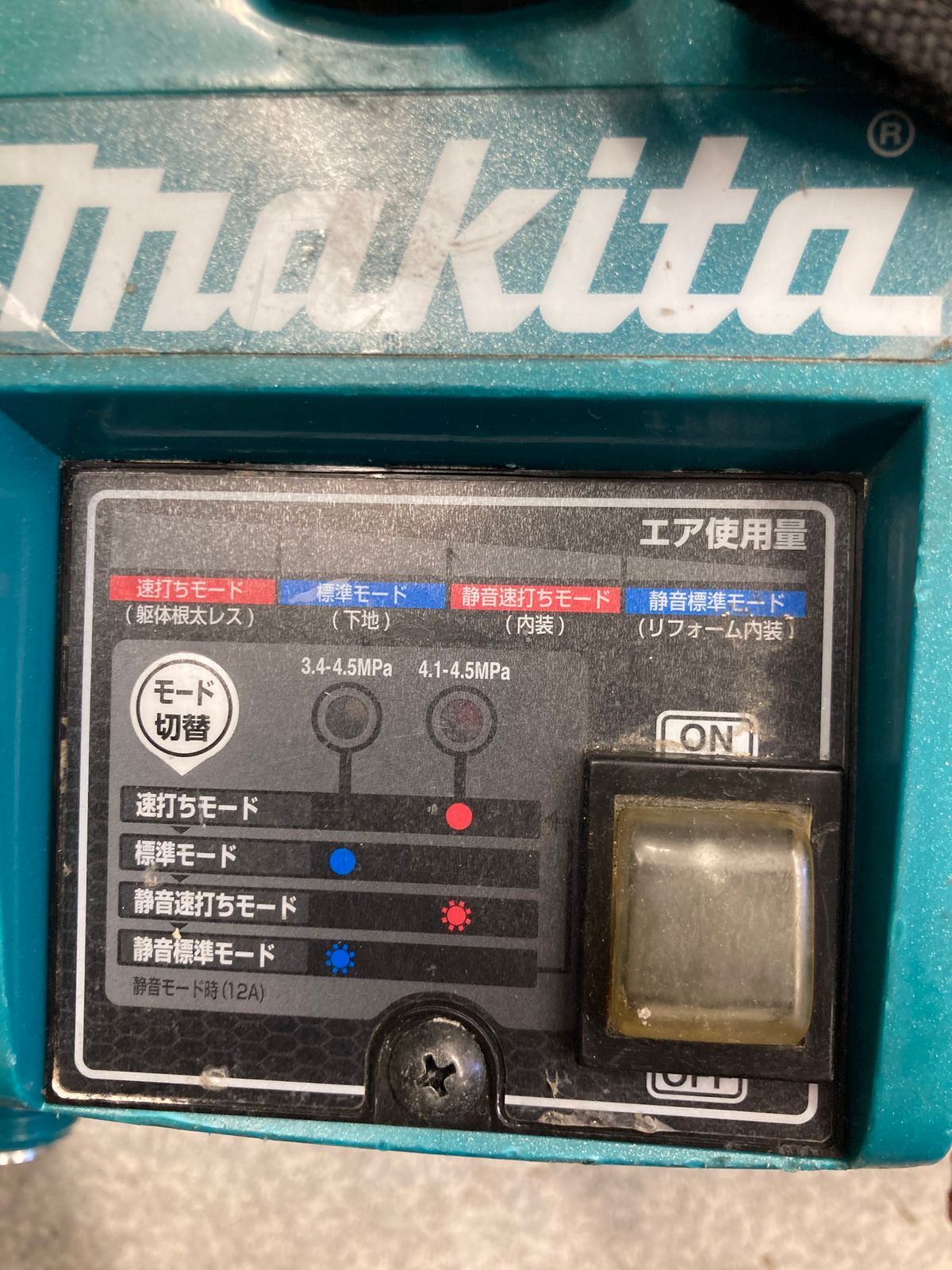 ☆マキタ(makita) エアコンプレッサー AC461XS【八潮店】 - アクト