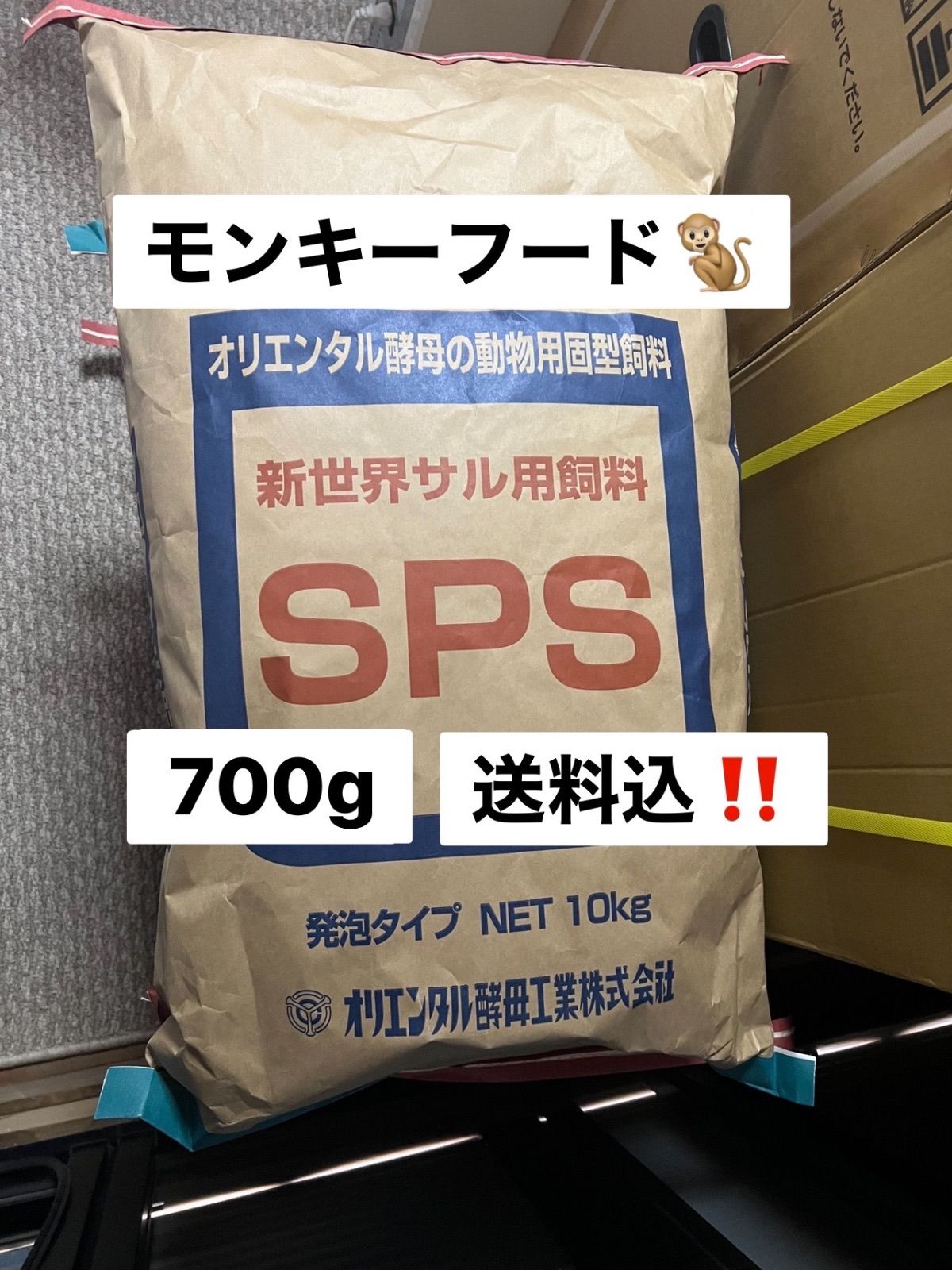 オリエンタル酵母 モンキーフードSPS 3kg フクロモモンガ マーモセット リスザル アフリカヤマネ SPS オリエンタル酵母 マーモセット モンキーフード400g フクモモにもおすすめの新世界 マズリ オリエンタル酵母 モンキーフードSPS 3kg フクロモモンガ マーモセット リスザル アフリカヤマネ SPS オリエンタル酵母 マーモセット モンキーフード400g フクモモにもおすすめの新世界 マズリ