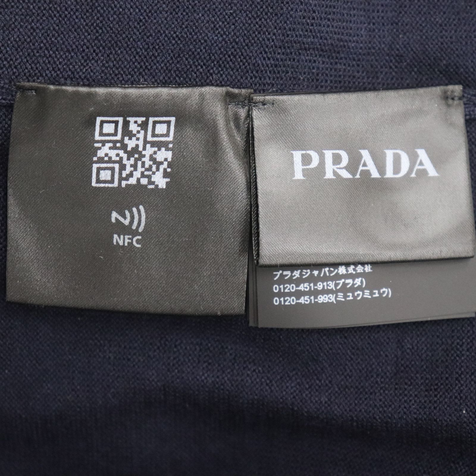 IT3B7B8UBO0C 未使用 タグ付 PRADA プラダ ジップアップ ニット