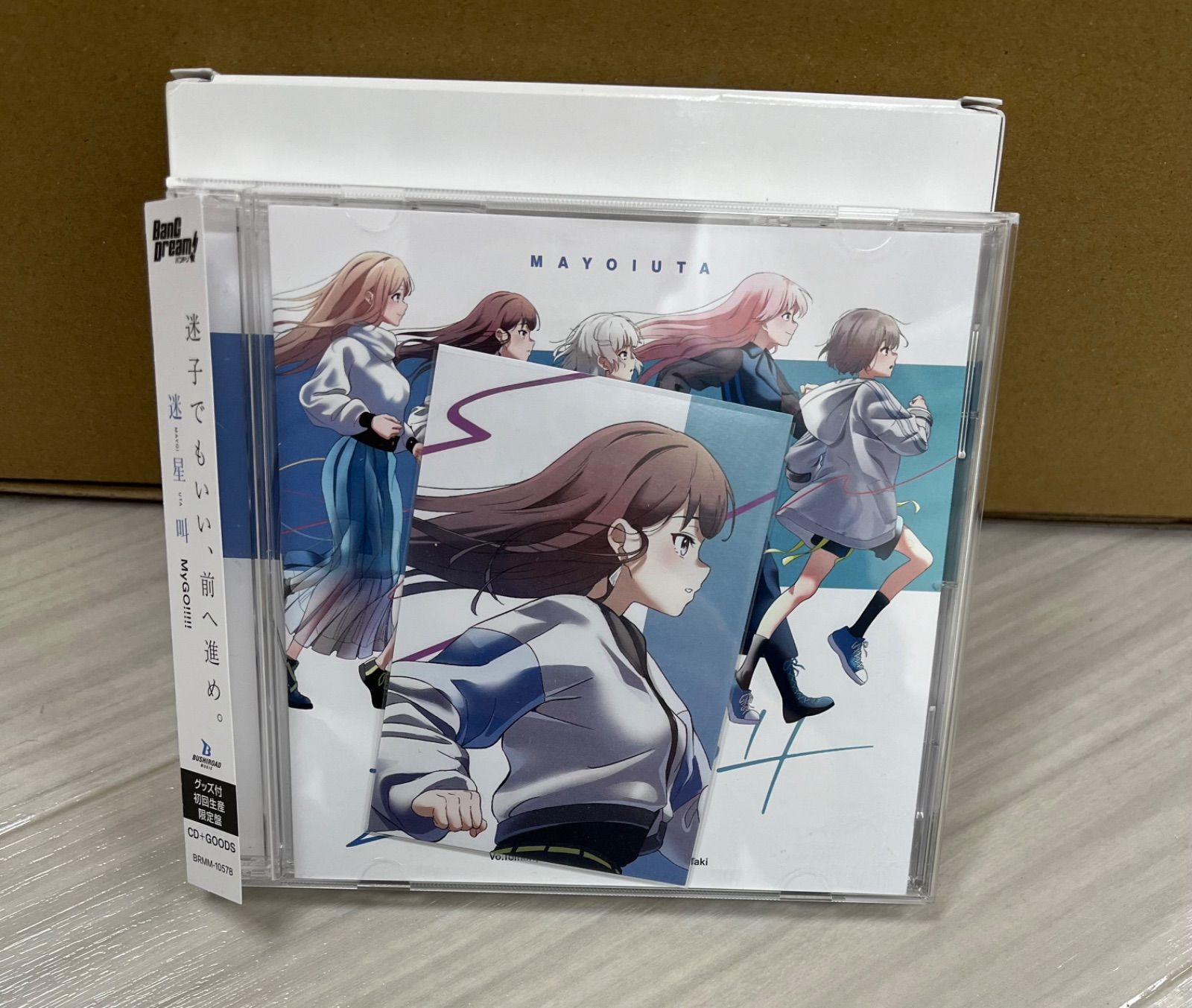 MyGO!!!!! 迷星叫 CD グッズ付初回生産限定盤 MyGO!!!!! 迷星叫 CD グッズ付初回生産限定盤