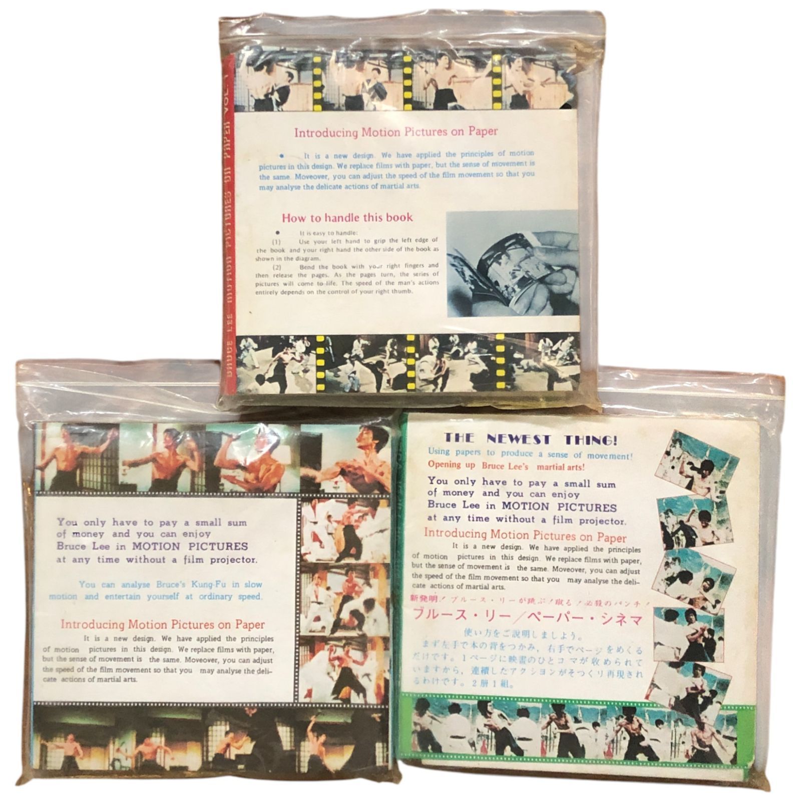 李小龍大全　The Bruce Lee Library 全3巻セット 李小竜大全: ブル-ス・リ-・ライブラリ- | ブルース リー