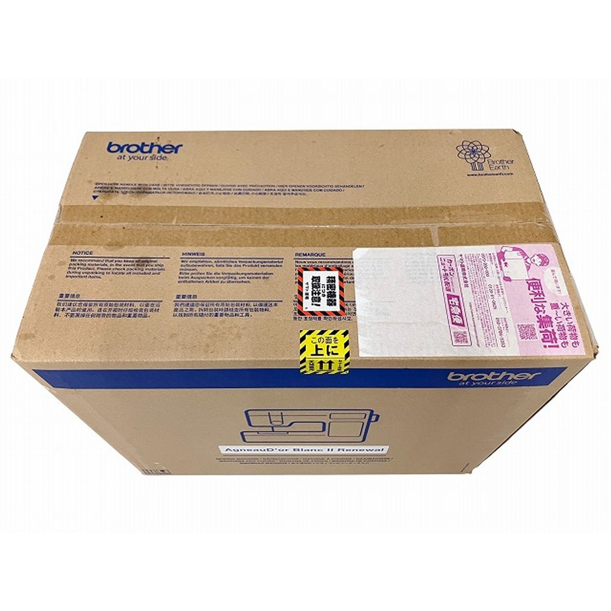 brother ブラザー コンピューターミシン アニュドール ブランIIIS CPN3001 O10512959