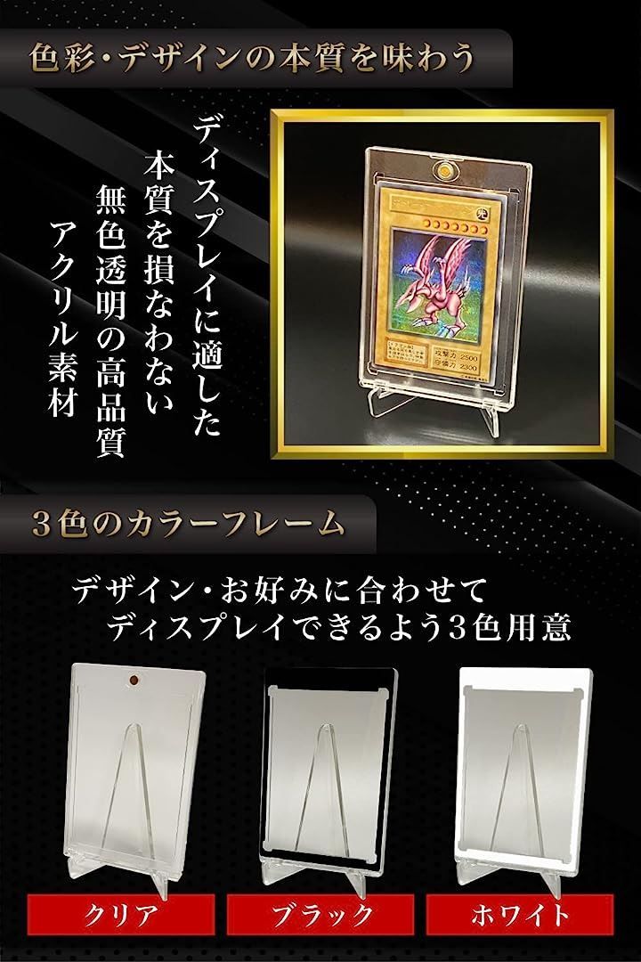 LUNICA マグネットローダー カードローダー UVカット 個包装