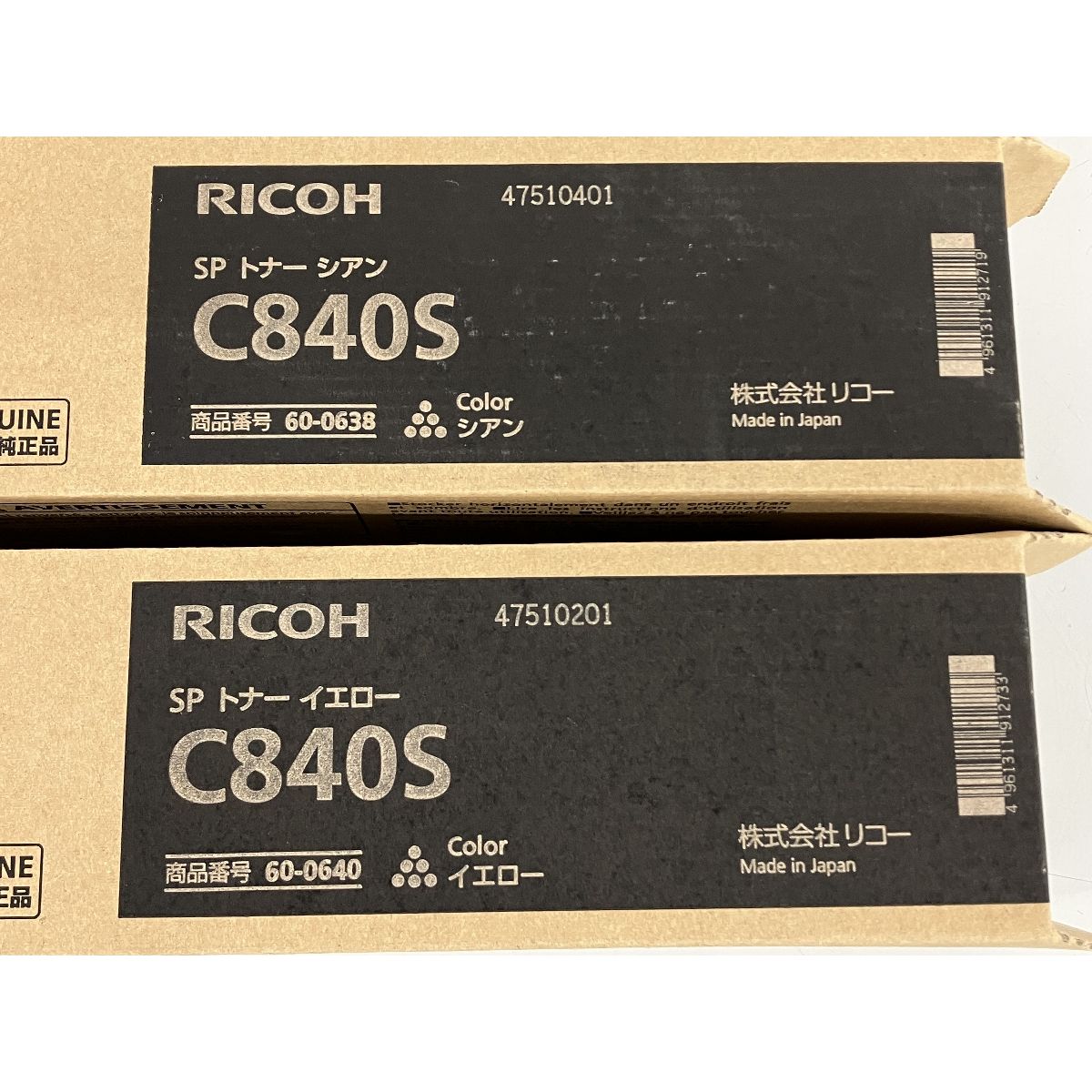 RICOH リコー SP C840S 60-0638 / 60-0639 / 60-0640 / 60-0641 トナー ブラック シアン マゼンダ  イエロー 4本セット 未使用 K9082165 - メルカリ