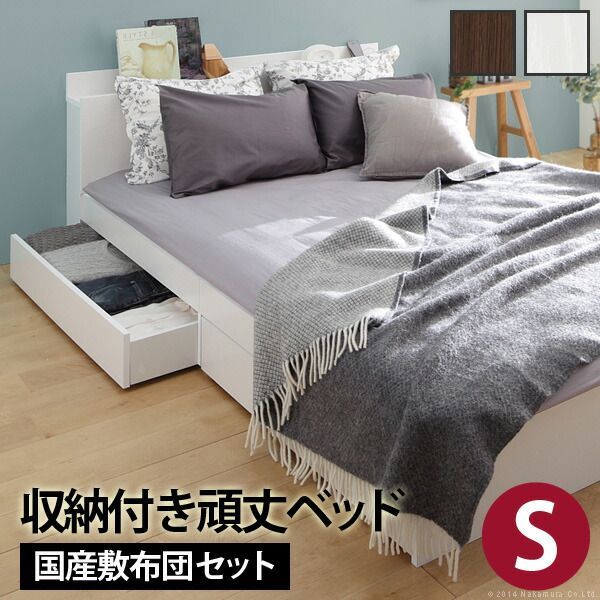 ベッド 収納 布団 セット 敷布団でも使えるフラットストレージベッド 〔カルバン ストレージ〕シングルサイズ 国産3層敷布団セット ベッドフレーム コンセント 収納ベッド 引き出し 引出 宮付き 木目 木製 布団セット 敷き布団 防ダニ マットレス不要