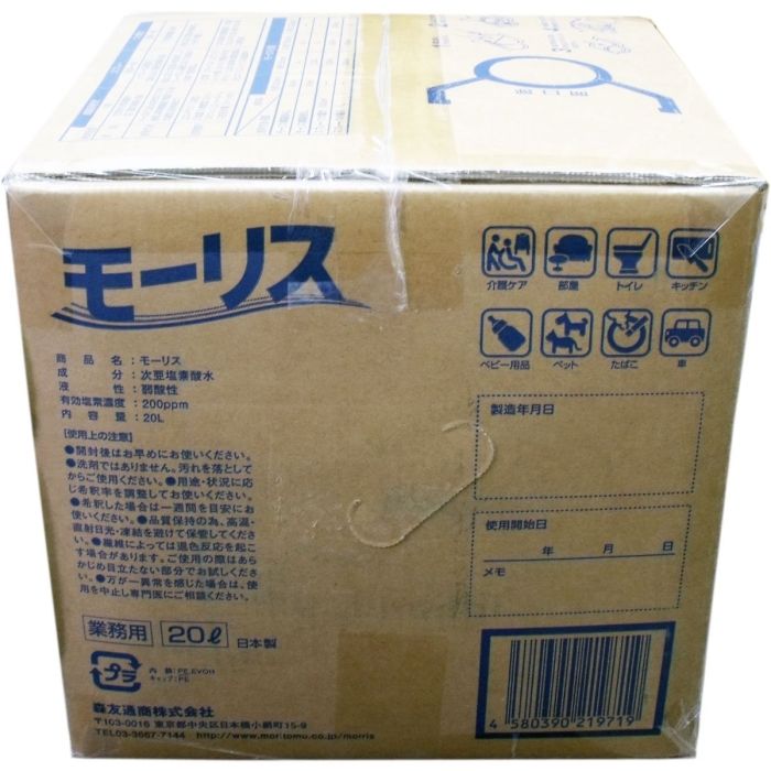 20L