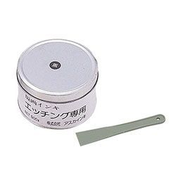 クーポン配布中-スーパー 対象 5個セット ARTEC エッチング インキ 缶入 500g 黒 ATC20951X5