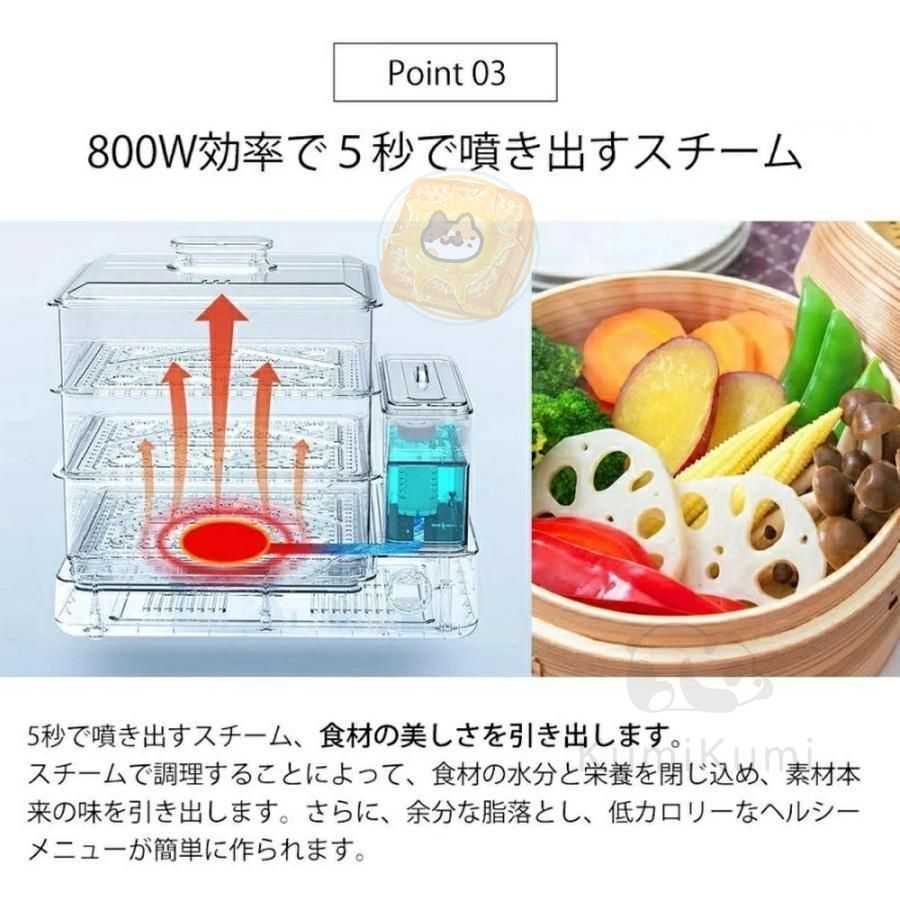 フードスチーマー電気蒸し器蒸し器スチームクッカーコンパクトフードスチタイマー多機能フキッチン電気蒸し野菜3段調理大容量24