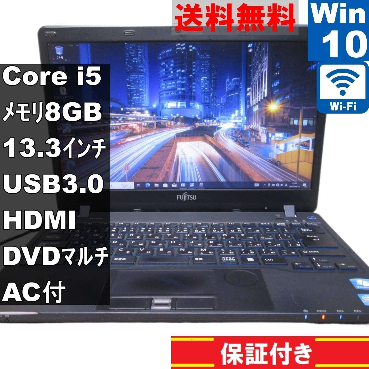 富士通 LIFEBOOK SH76/EN【大容量HDD搭載】 Core i5 2520M 【Windows10 Pro】MS 365 Office  Web／Wi-Fi／長期保証 [90419] - メルカリ