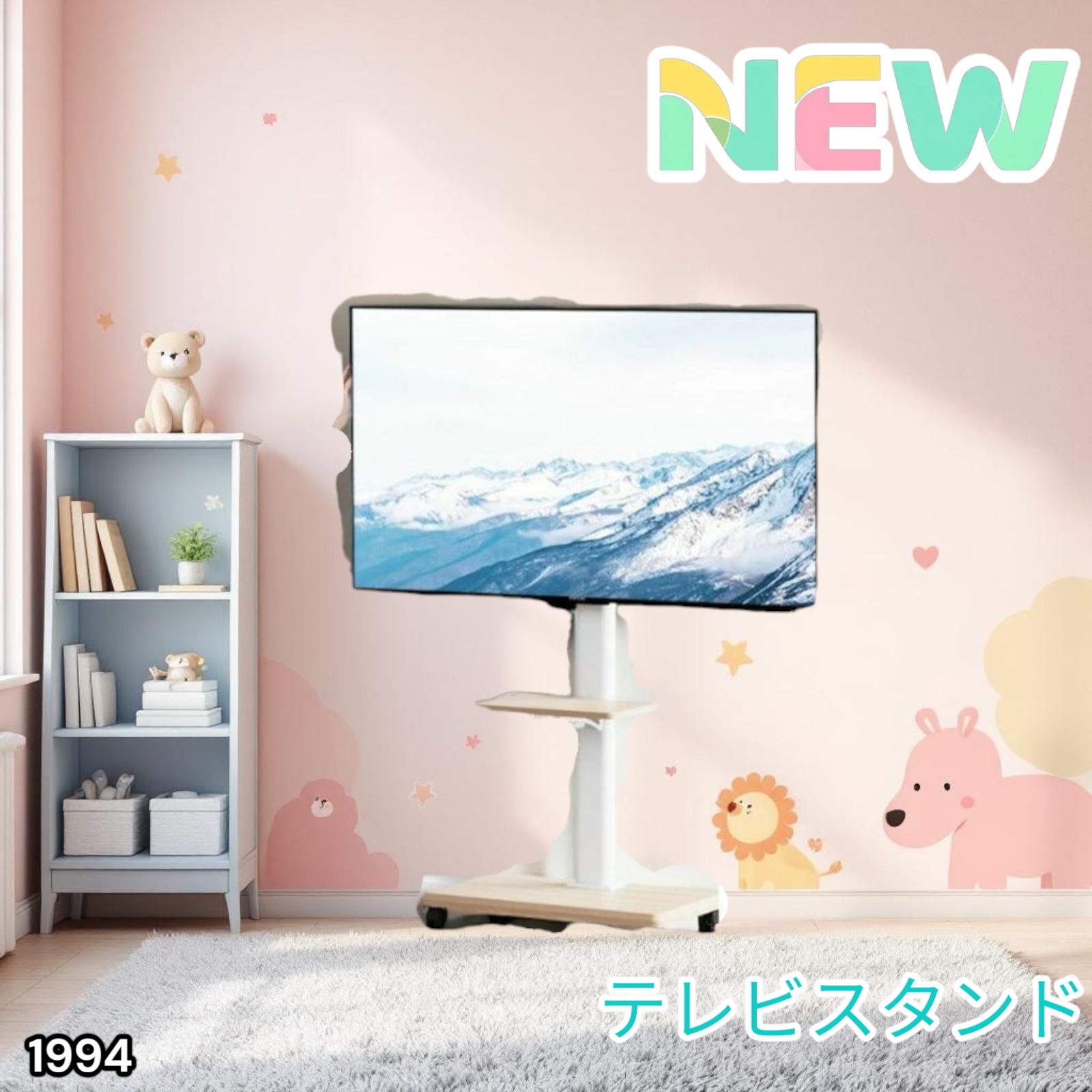 1944 テレビスタンド ホワイト ※北海道、沖縄本島、沖縄の離島