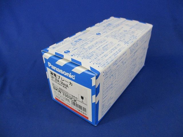 3P30A30mA AC100-200V両用