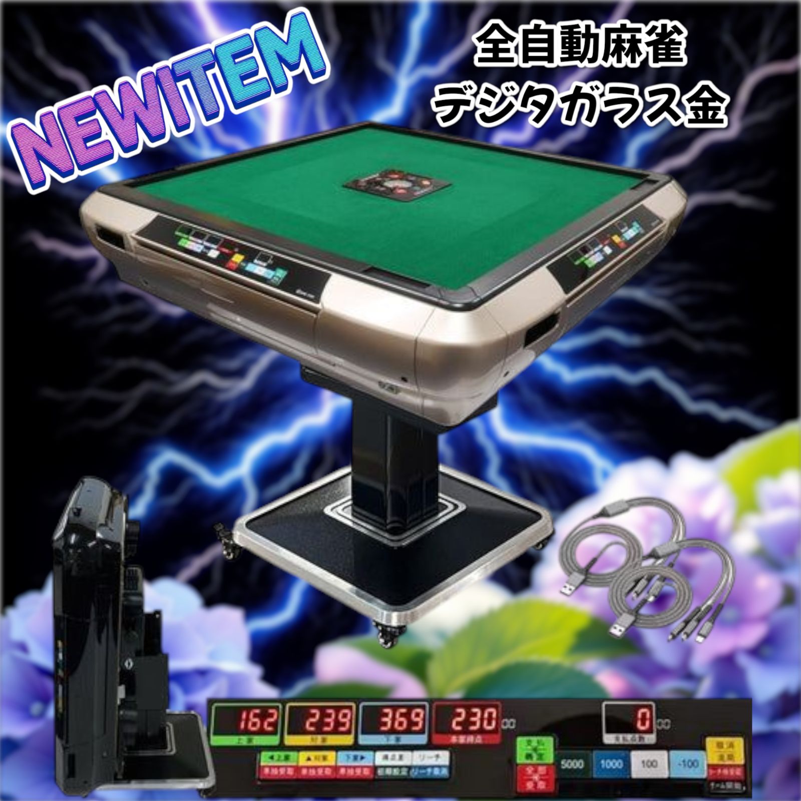 麻雀 離島料金 2090 麻雀卓折りたたみ式 【白】 北海道、沖縄県、離島