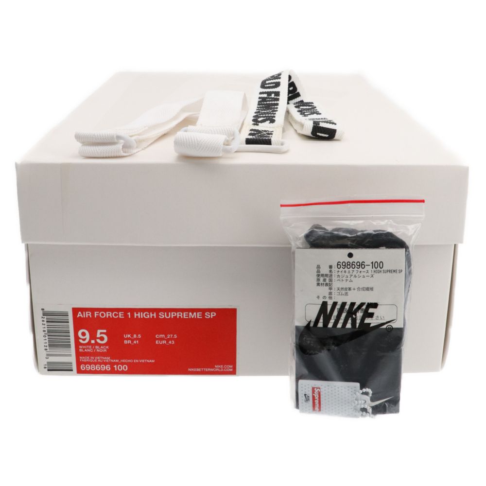 Supreme新品未使用品 Supreme（その他）のフリマアイテム一覧