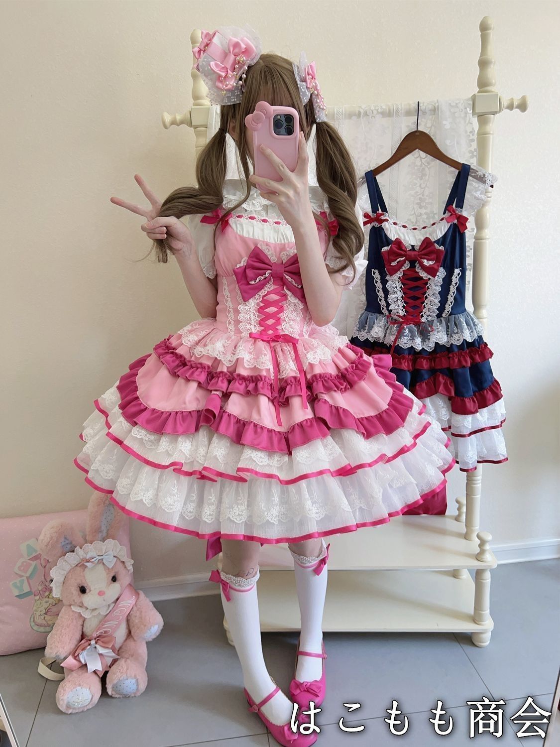 フリル付き