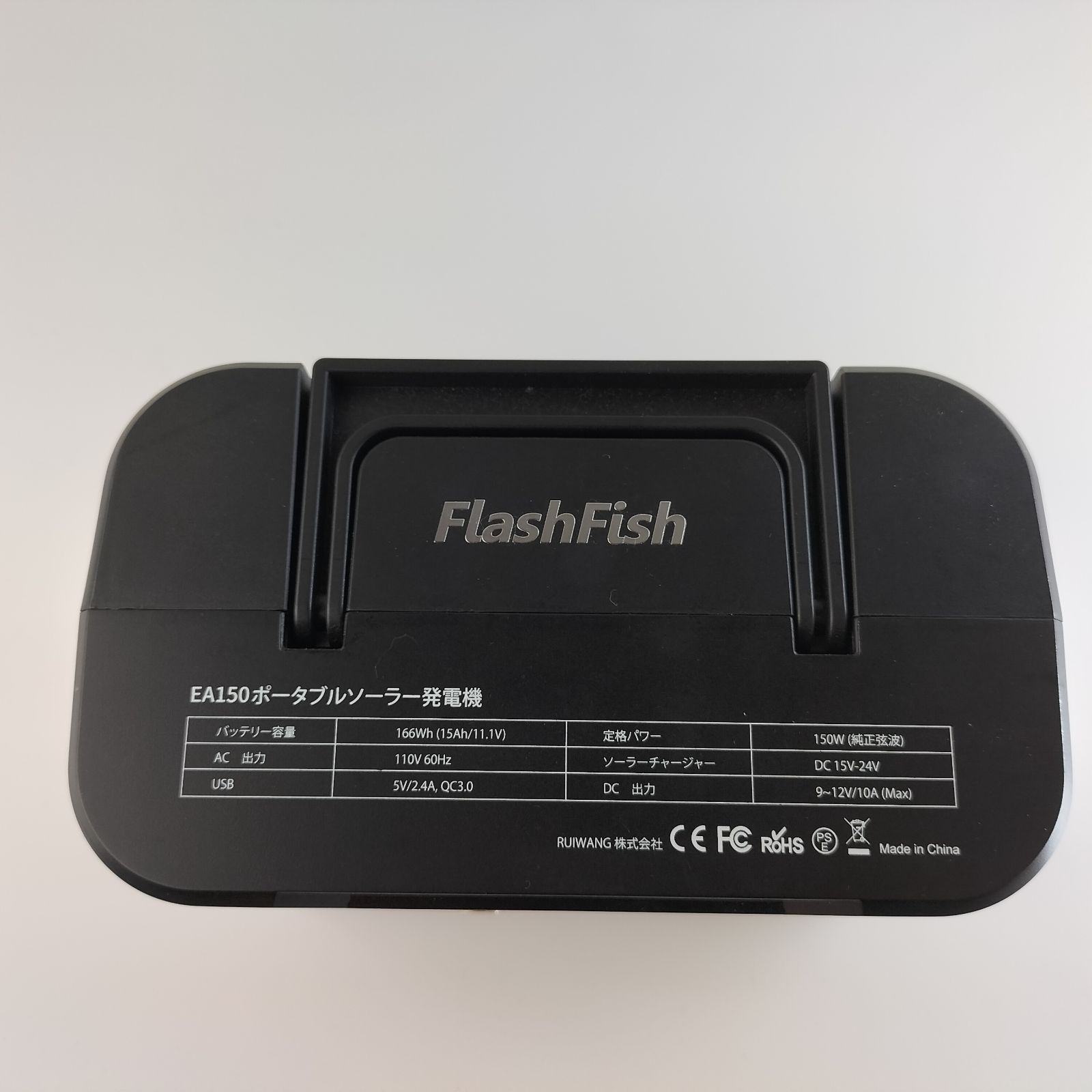 FlashFish ポータブル電源 大容量 家庭用蓄電池 45000mAh/166Wh FlashFish ポータブル電源 大容量 家庭用蓄電池 45000mAh/166Wh