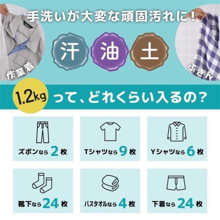  洗濯機 家電 白物家電 バケツランドリー2 白 THANKO サンコー 作業着 小型 バケツ コンパクト 小型洗濯機 ハンディ 小型洗濯機 洗濯機