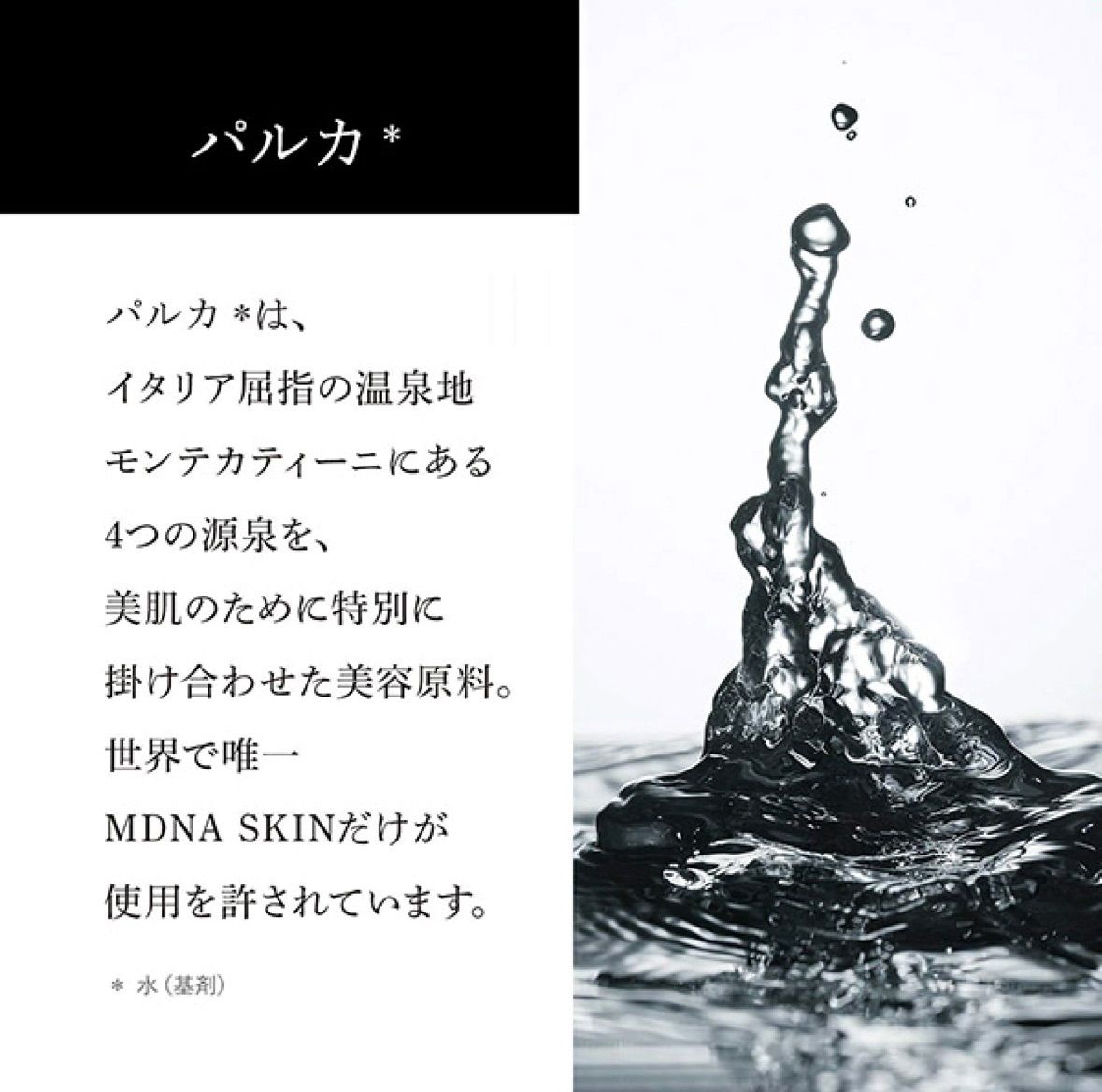 未使用+おまけ】MDNA アイセラム 15ml - 美容液