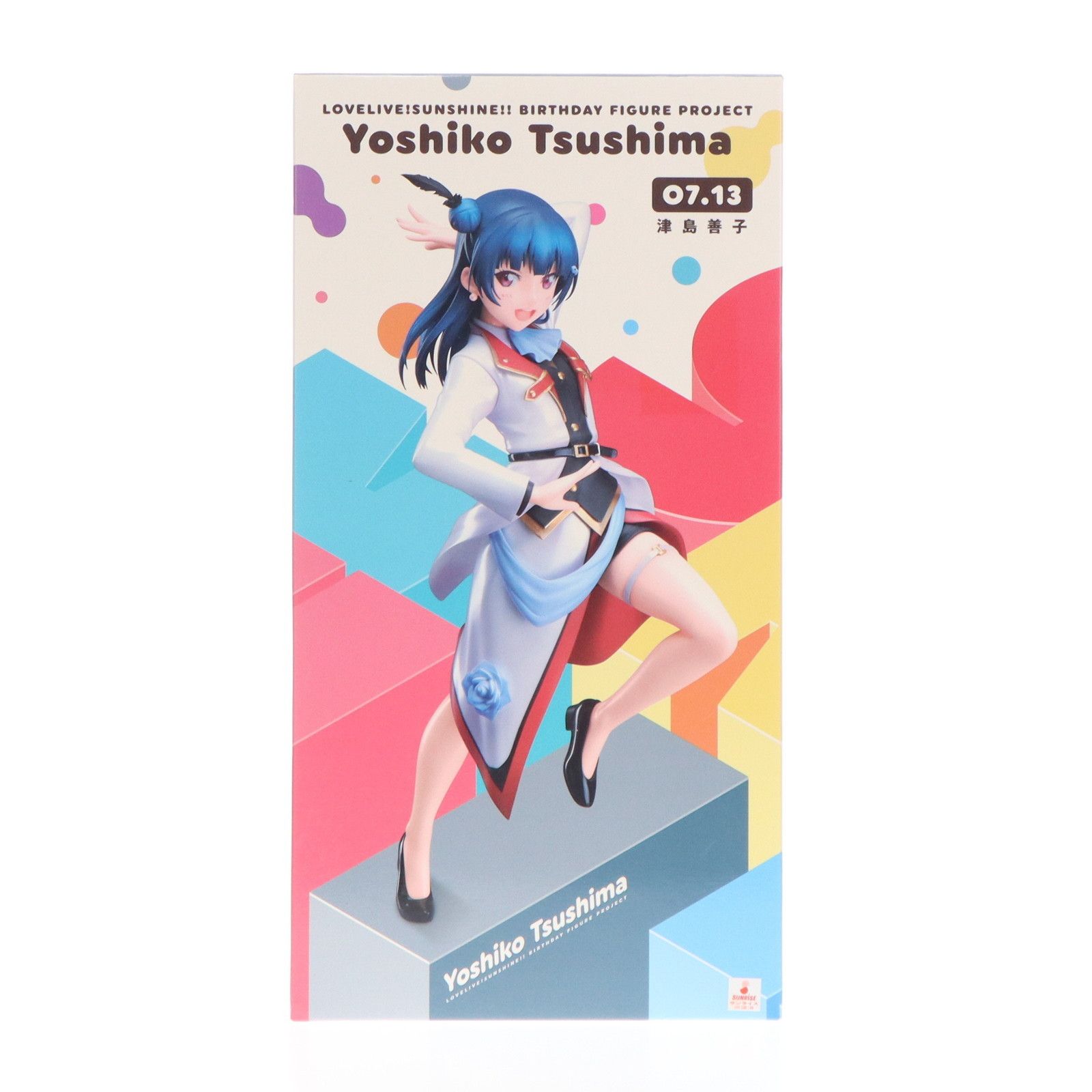 【未開封】特典クリアファイル付 津島善子 Birthday フィギュア 未開封】特典クリアファイル付 津島善子 Birthday フィギュア