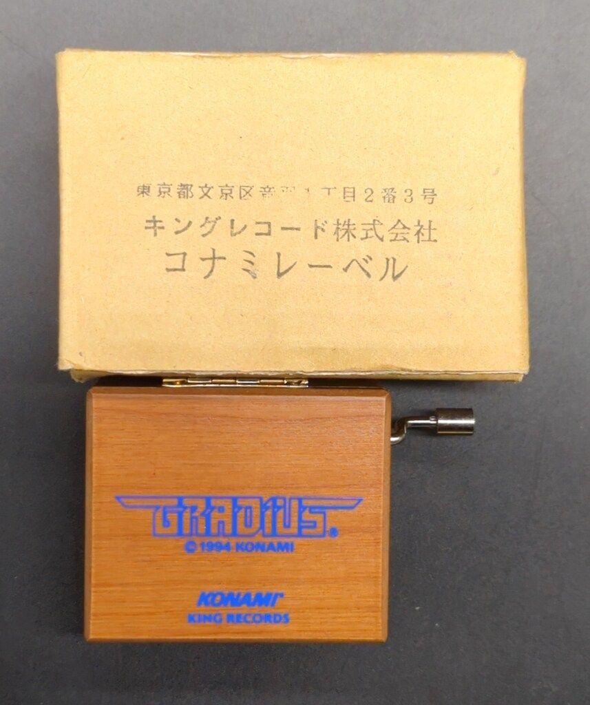 キングレコード コナミレーベル グラディウス オルゴール