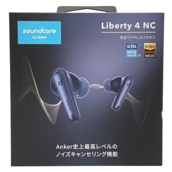 Liberty4 イヤホン 箱 イヤーチップのみ 見よ