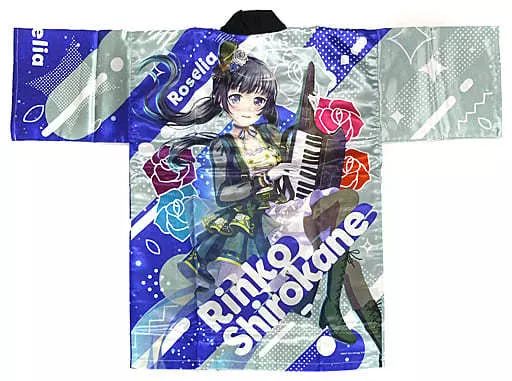 白金燐子 Roselia　法被 Roselia「Farbe」法被 白金燐子