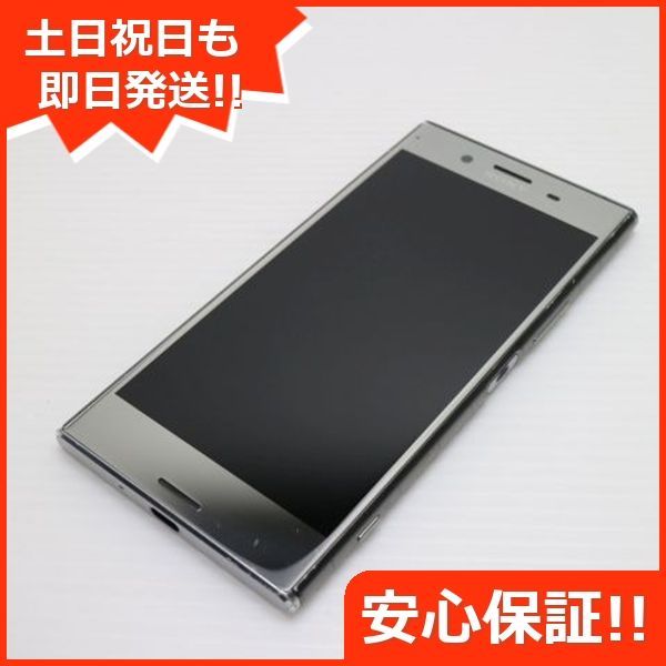 良品中古 SO-04J Xperia XZ Premium クローム 即日発送 スマホ
