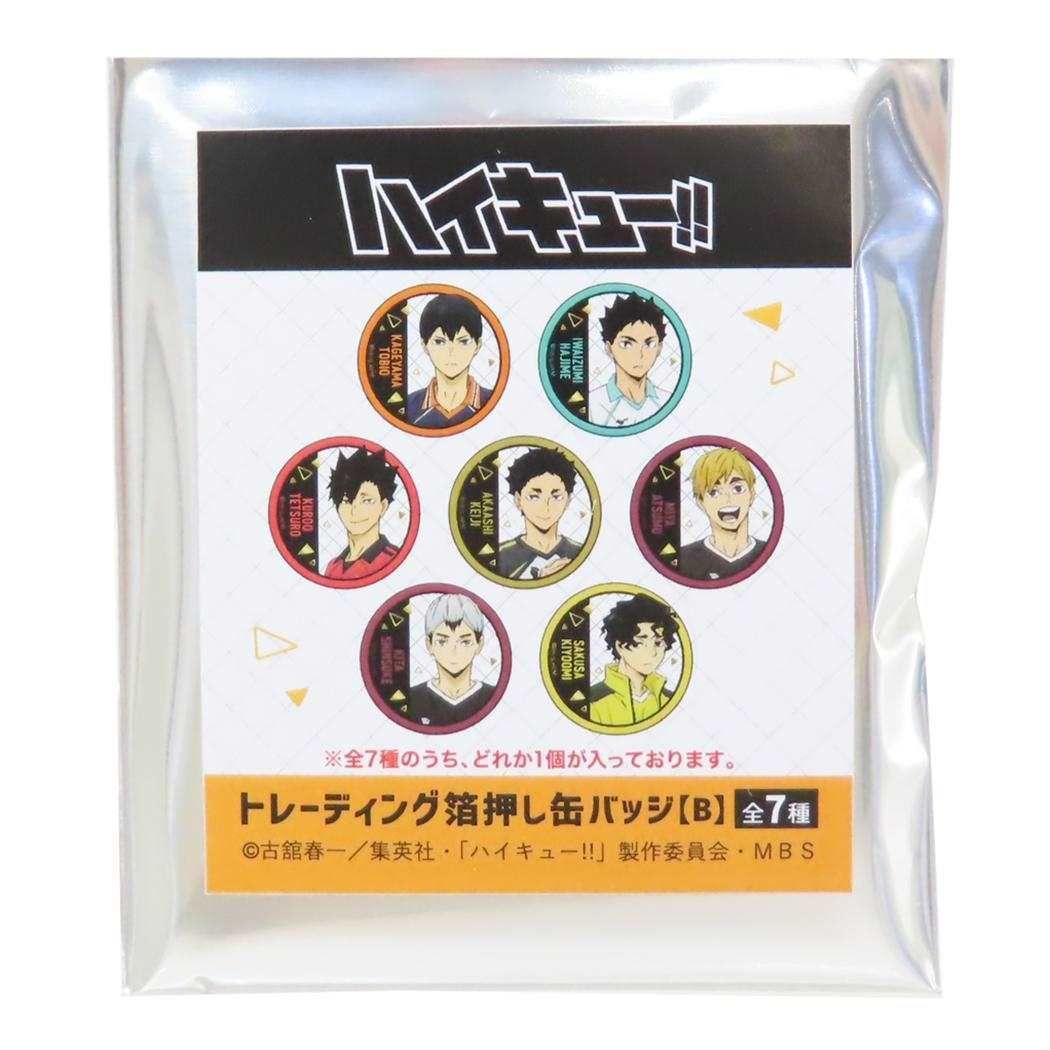 ハイキュー 缶バッジ トレーディング箔押し缶バッジ B 全7種 7個入 