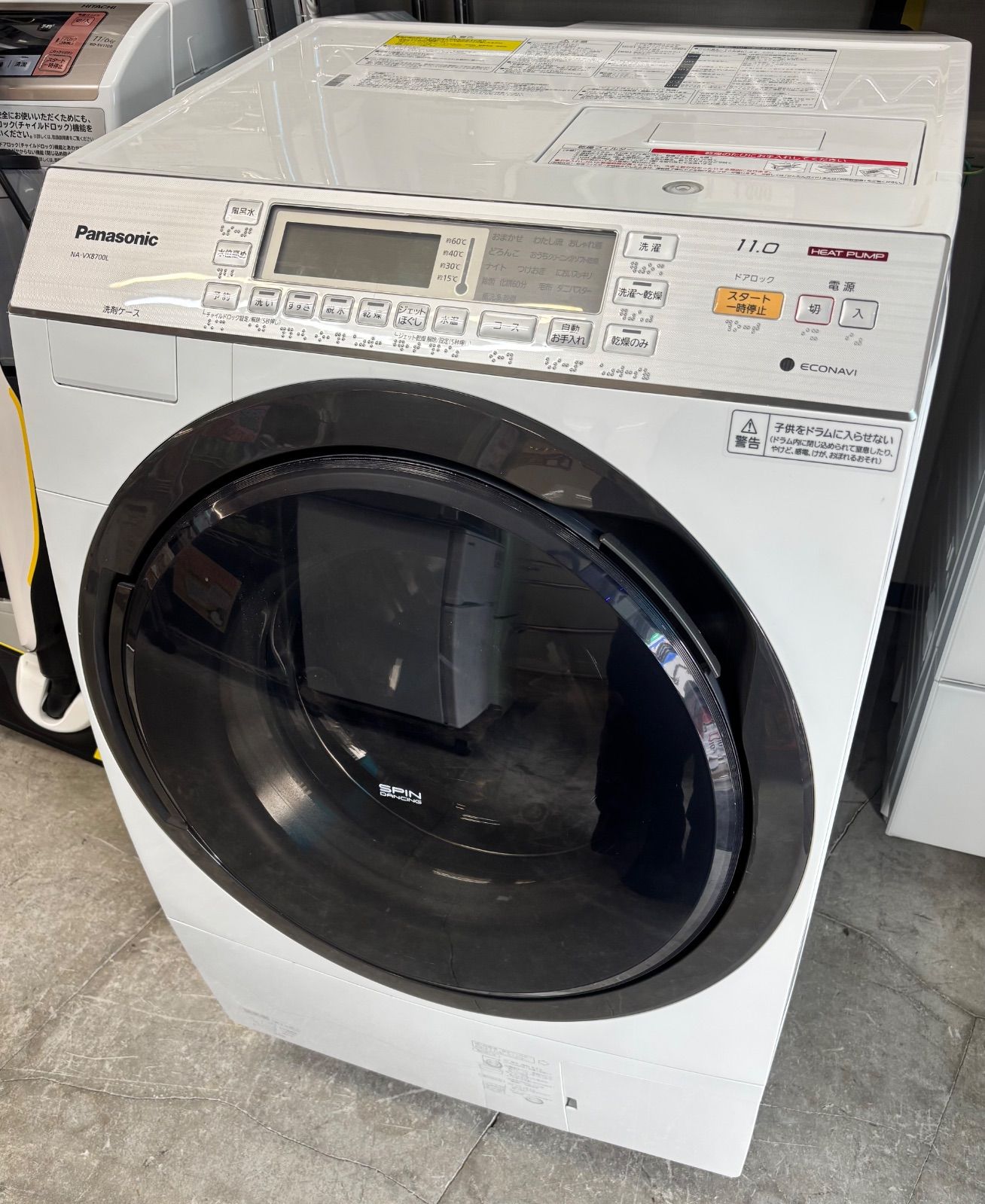 Panasonic ドラム式洗濯乾燥機 左開き NA-VX8700L