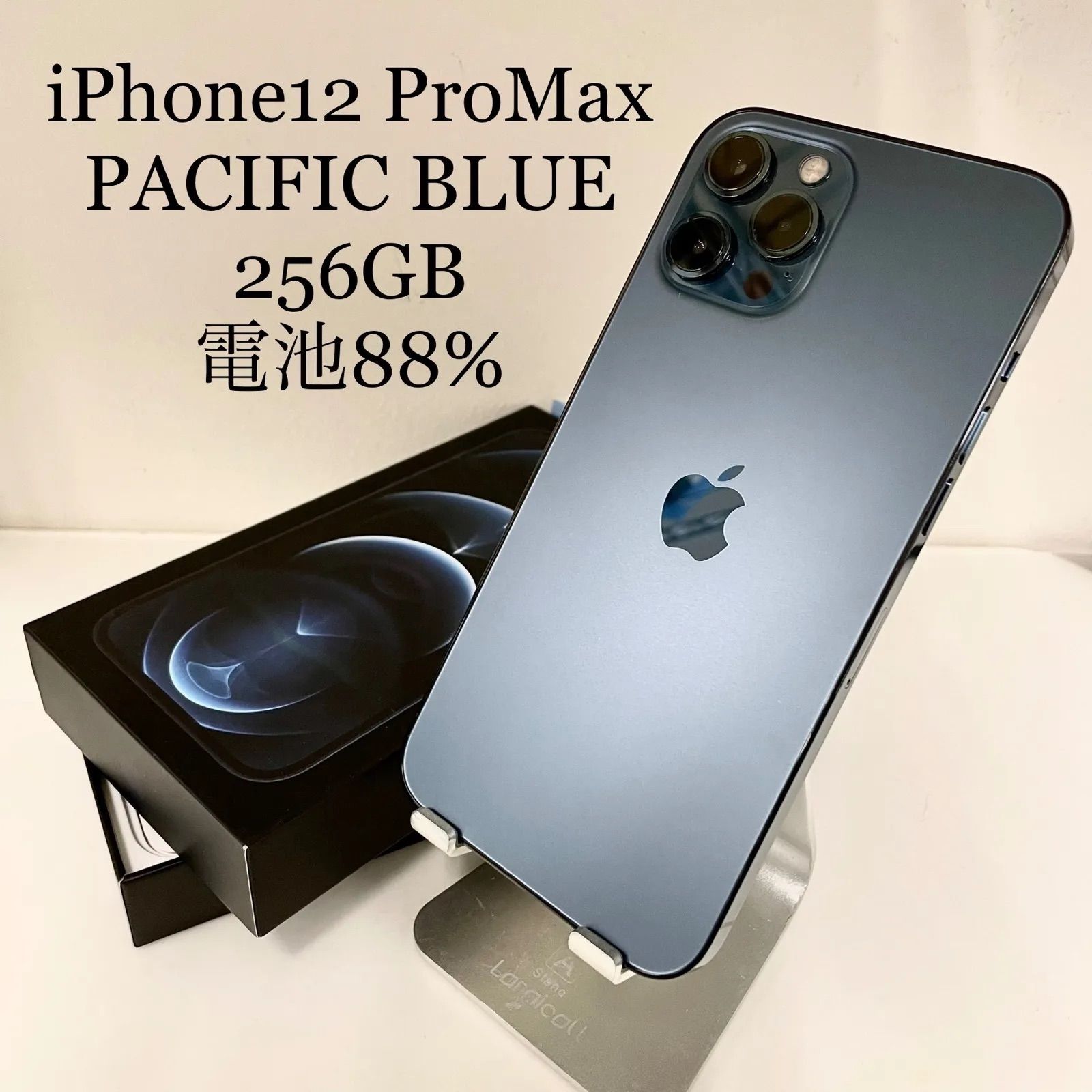 iPhone12 Pro Max パシフィックブルー 256GB 電池残量88% - メルカリ