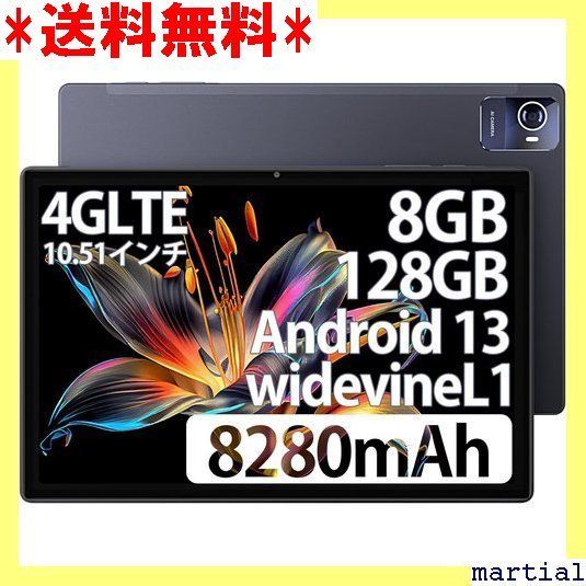☆ 2024新登場 アーアユー T90タブレット 10.51インチ 8コアCPU SIM 